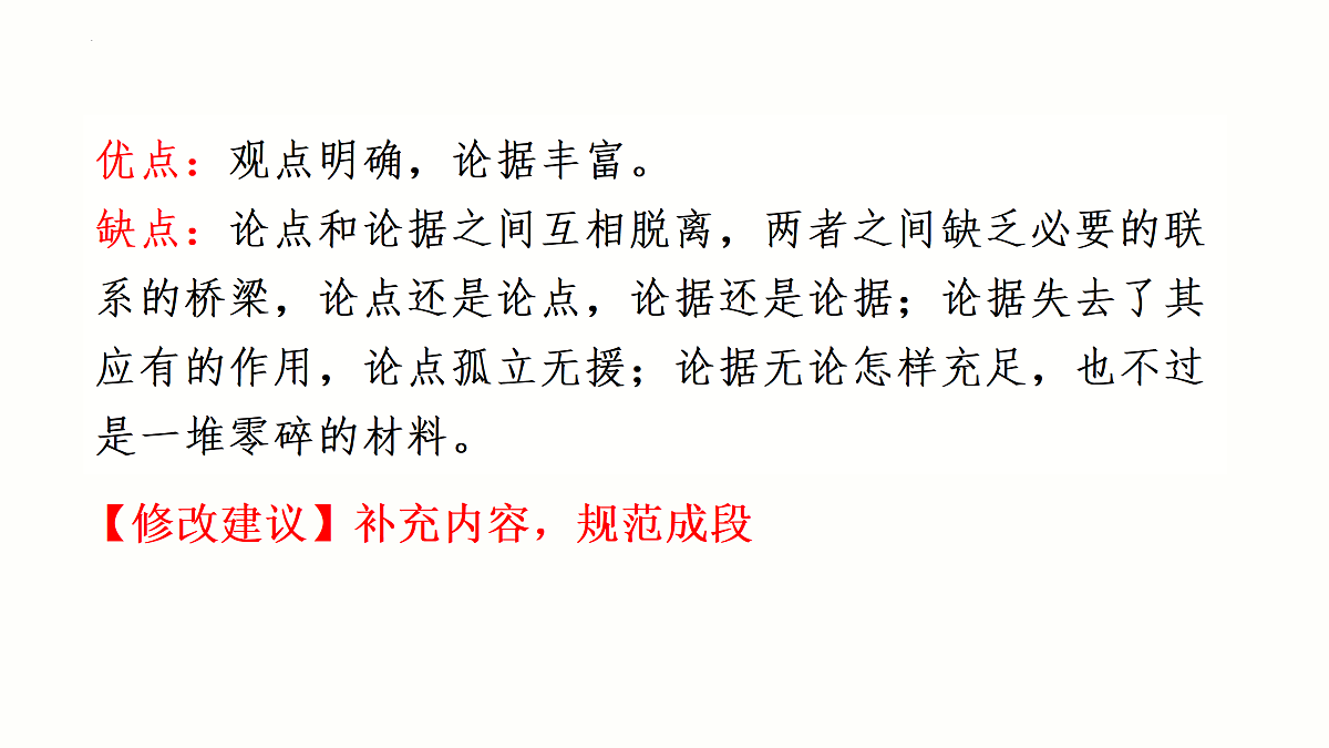 18149800第5页