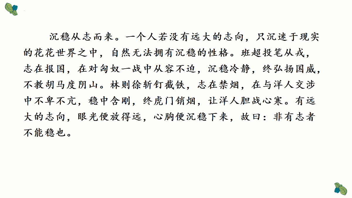18149800第7页