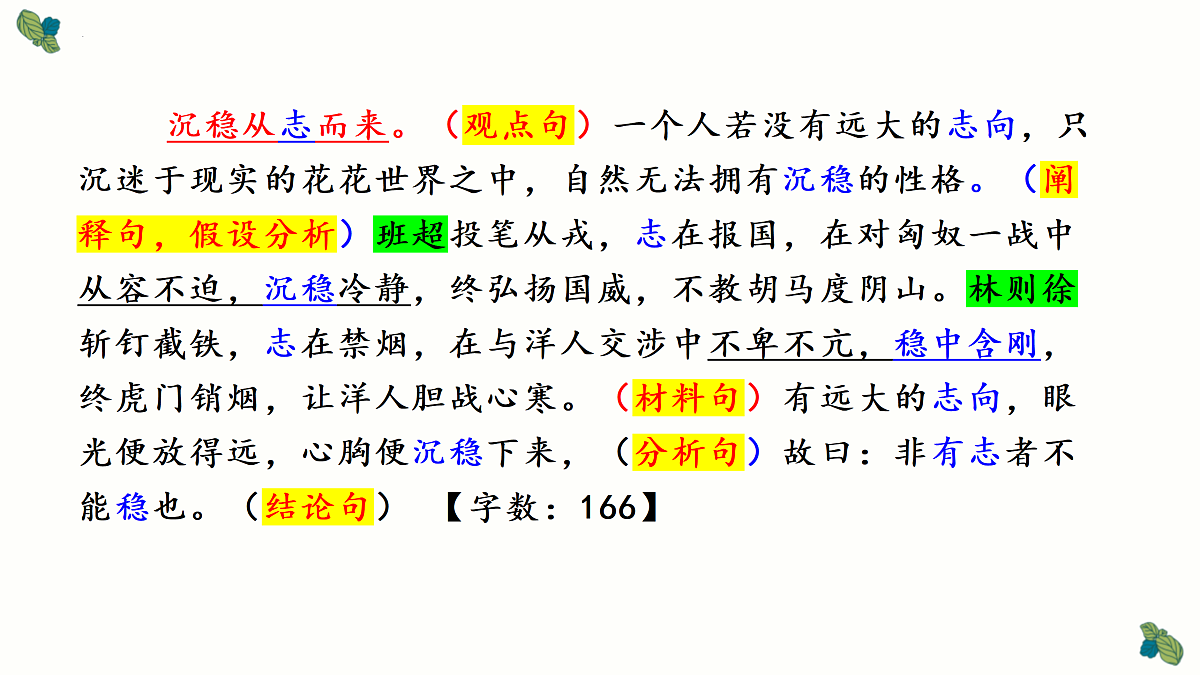18149800第8页