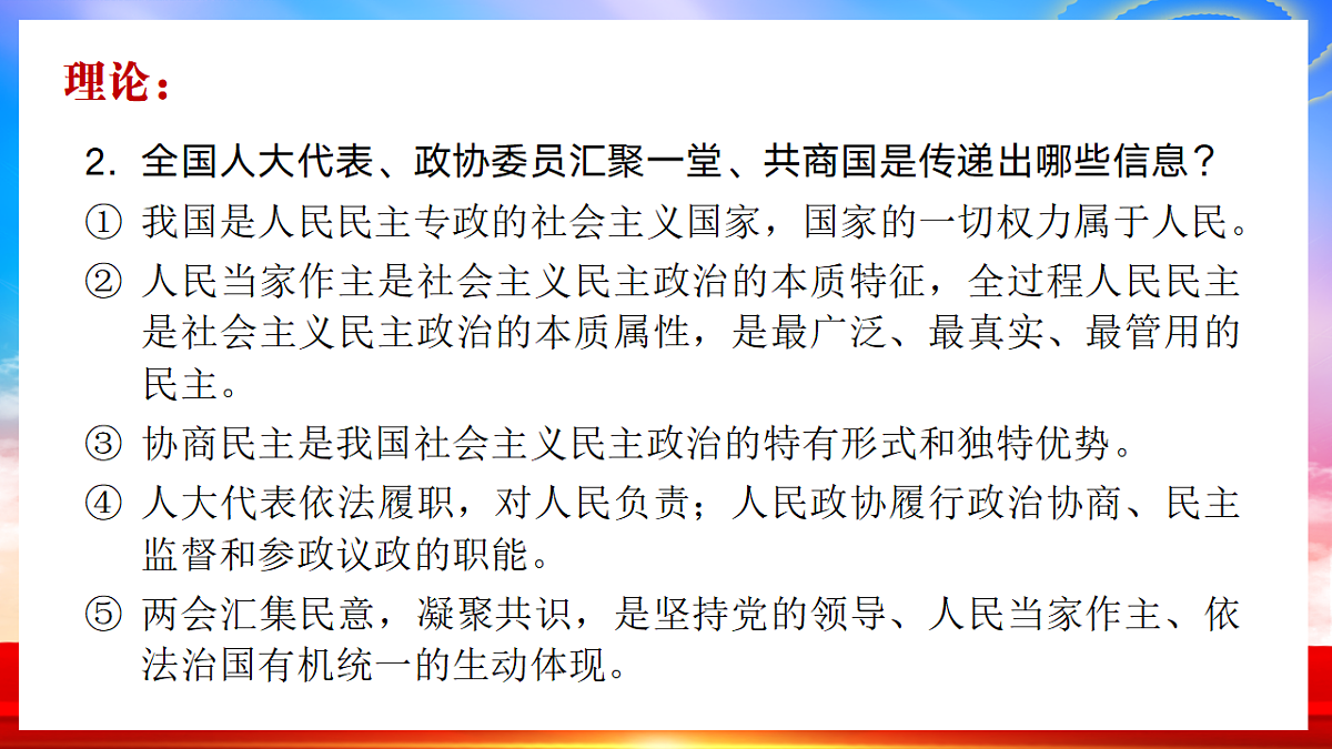 18149803第6页