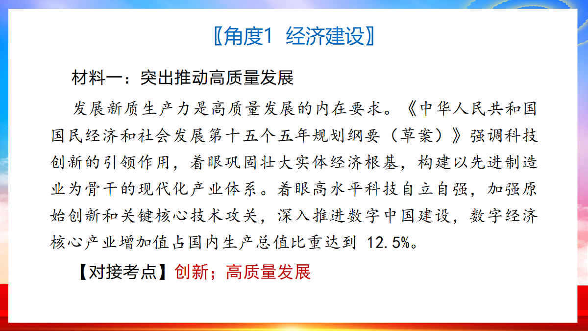 18149803第8页