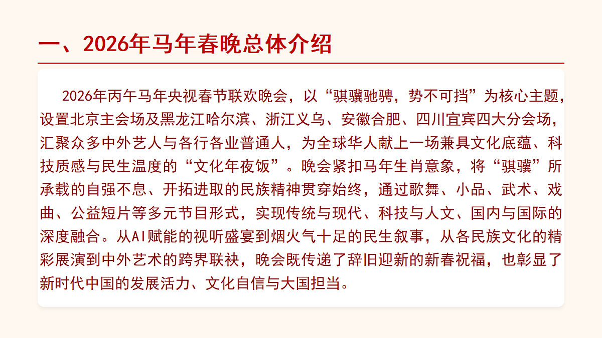 18149804第4页