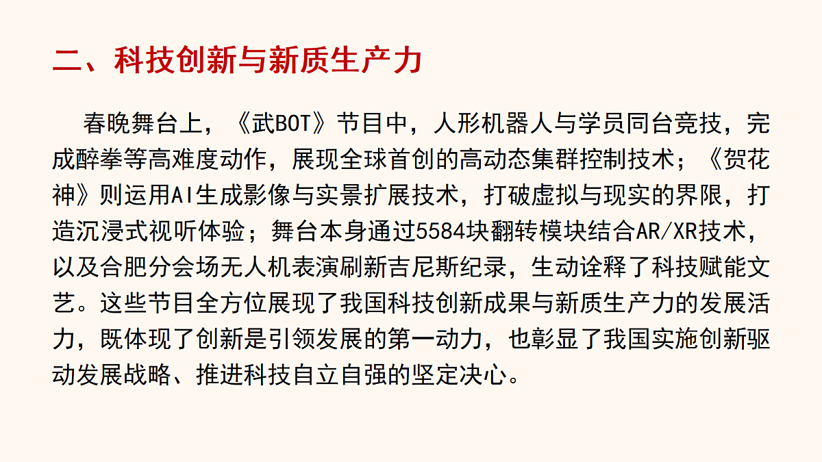 18149804第7页