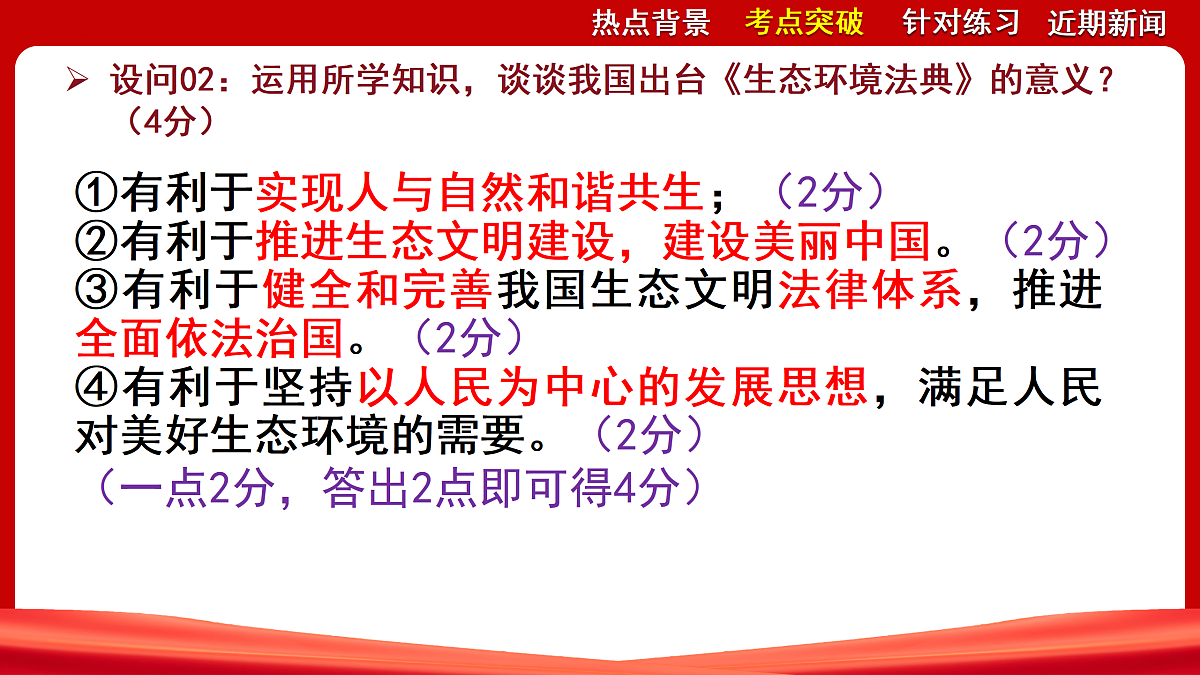 18149805第8页