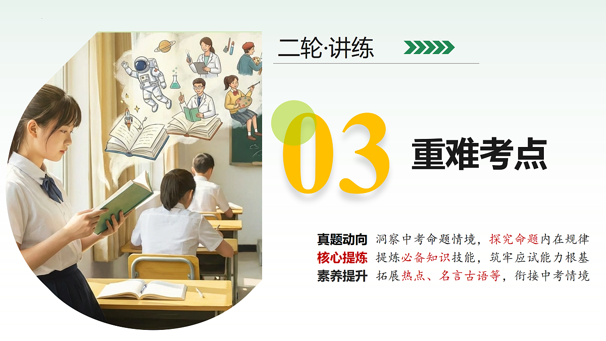 18149809第8页