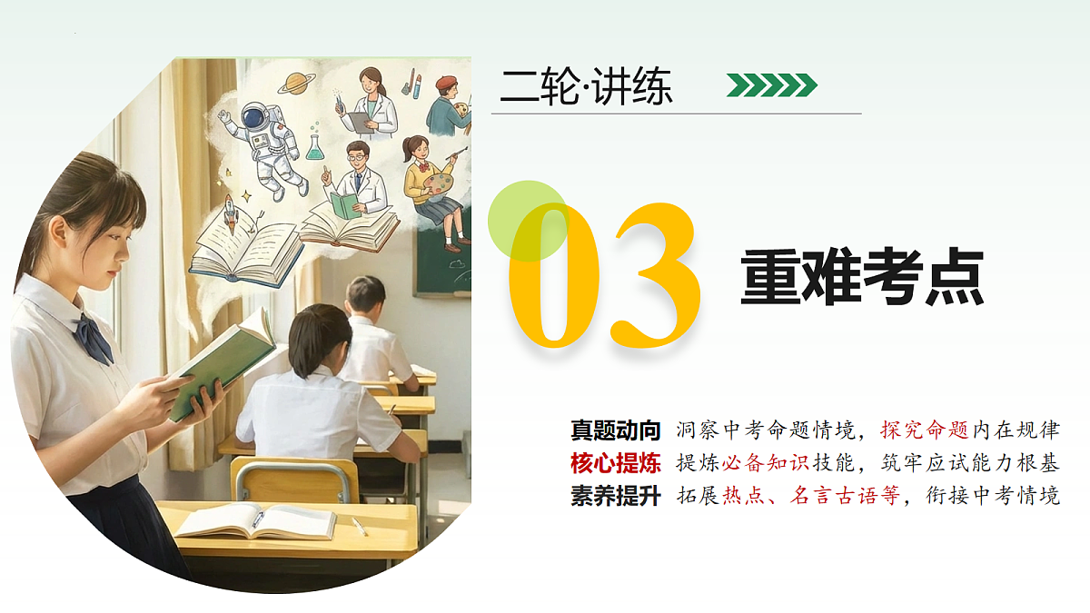 18149810第8页