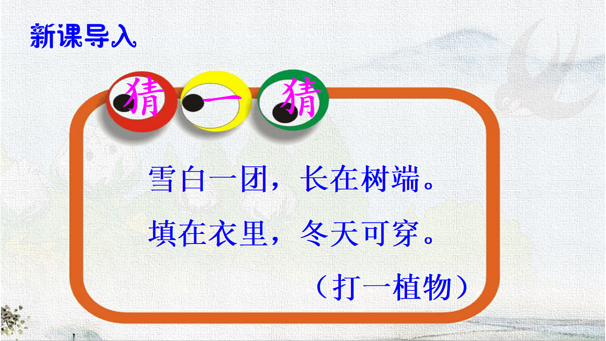 18150001第2页