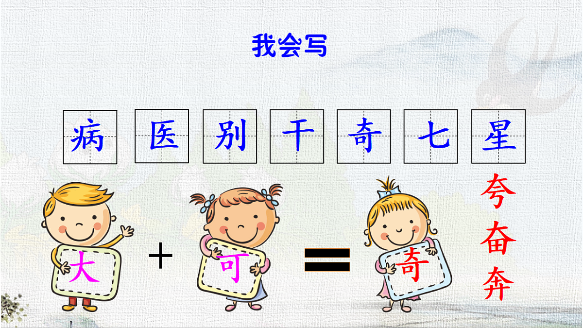 18150001第7页