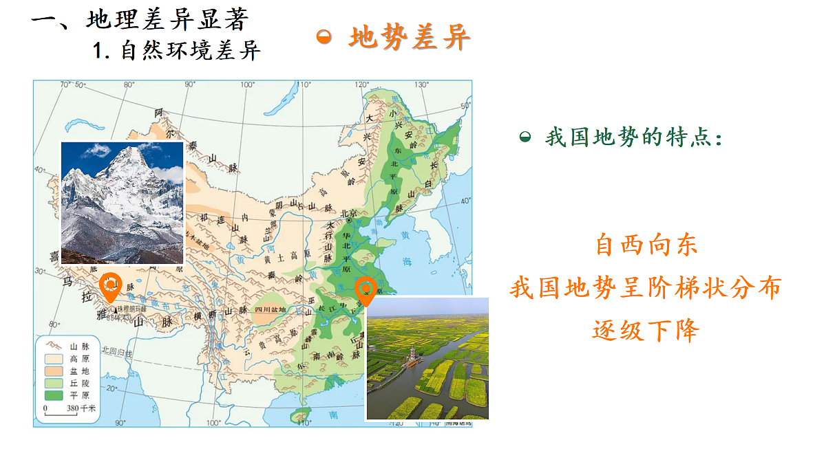 18150715第4页