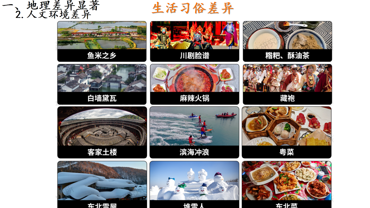 18150715第8页