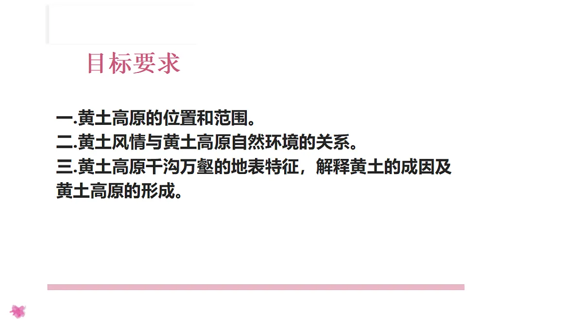 18150795第2页