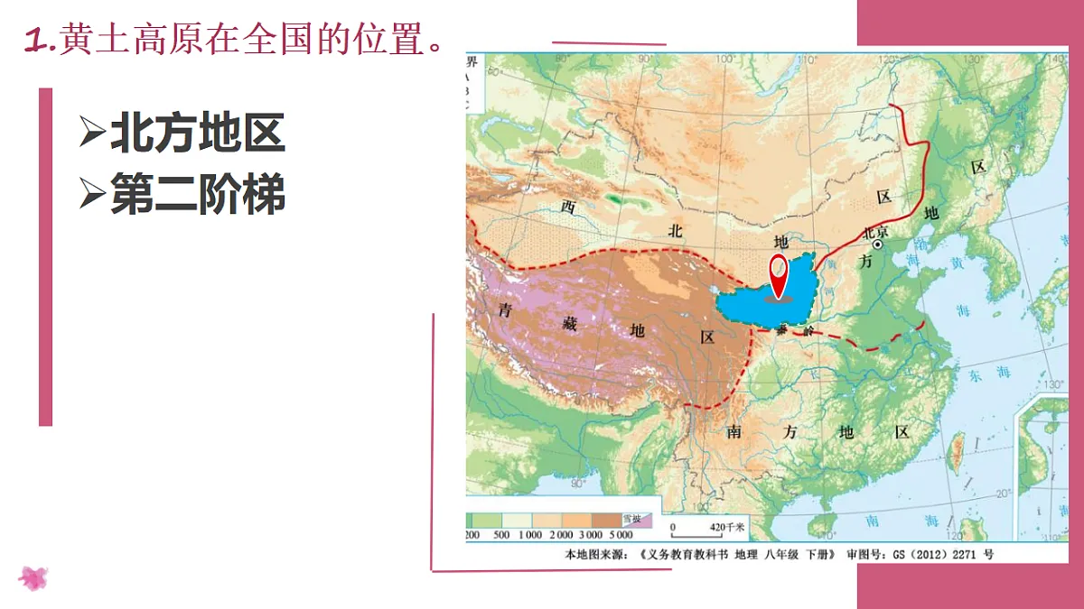 18150795第3页
