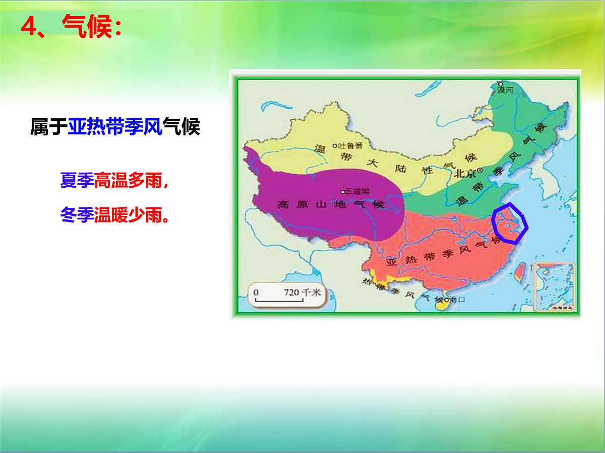 18150846第5页