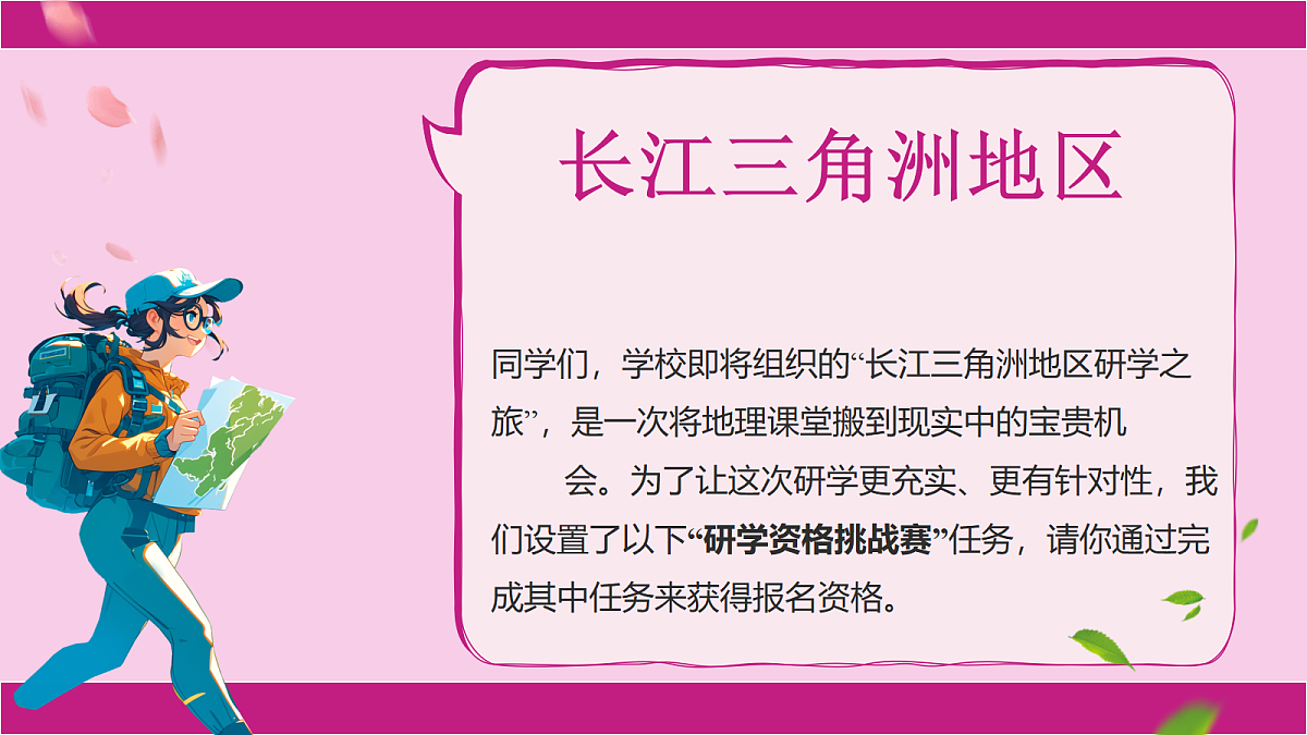 18150848第3页
