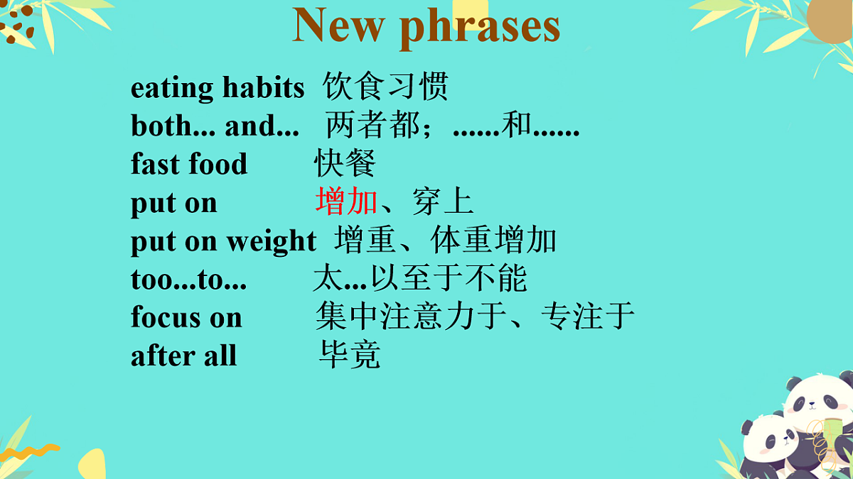 18150870第8页