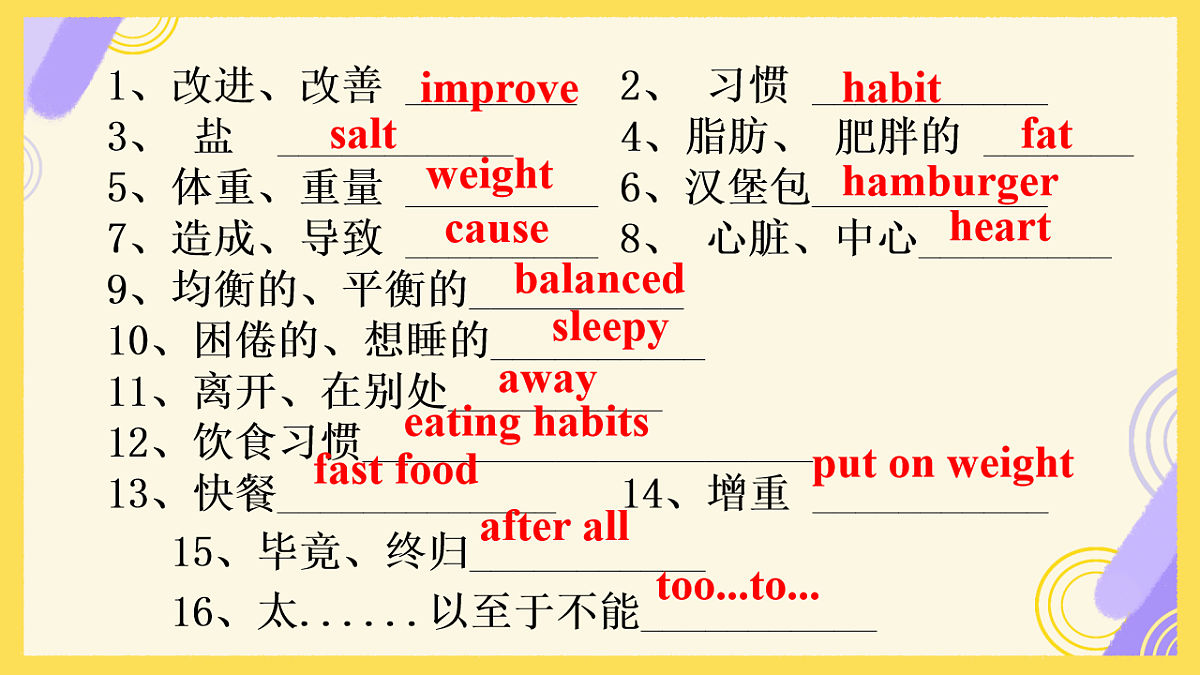 18150873第3页