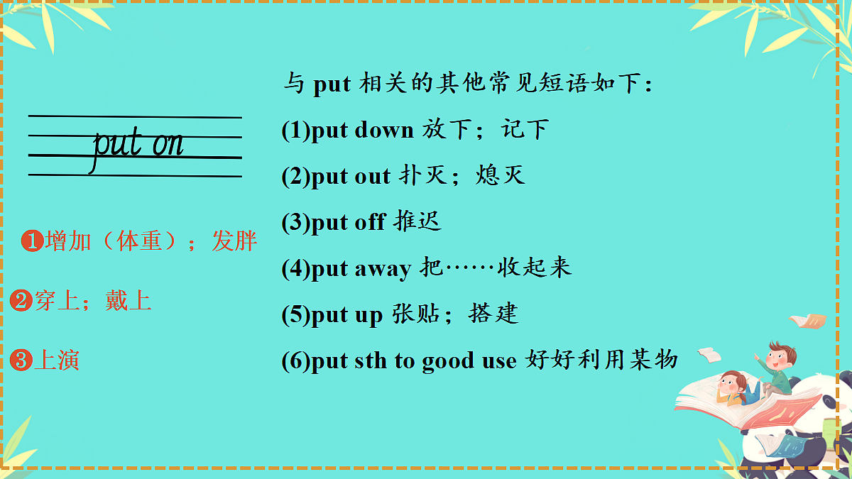 18150875第4页