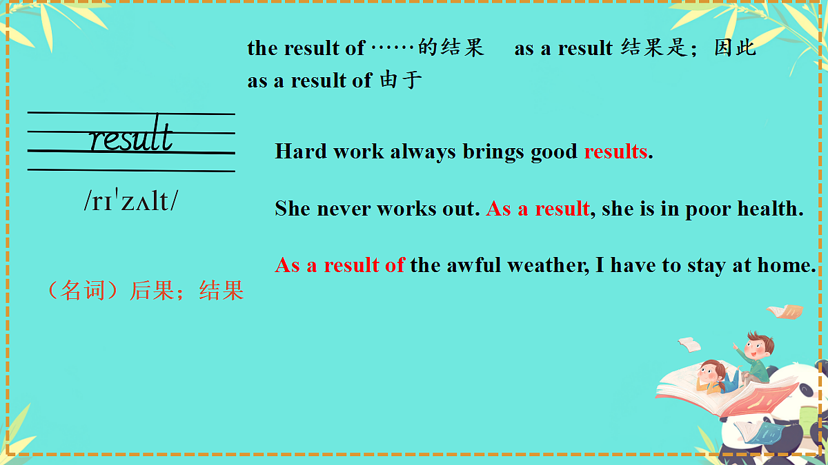 18150875第5页