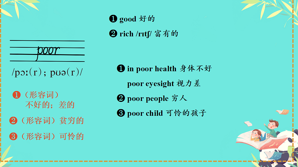 18150875第6页