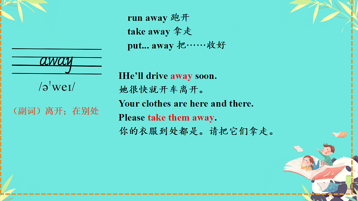 18150875第7页
