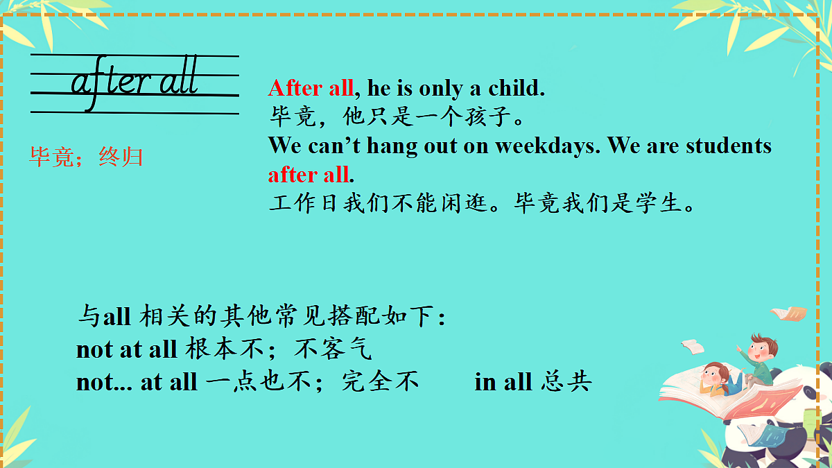 18150875第8页