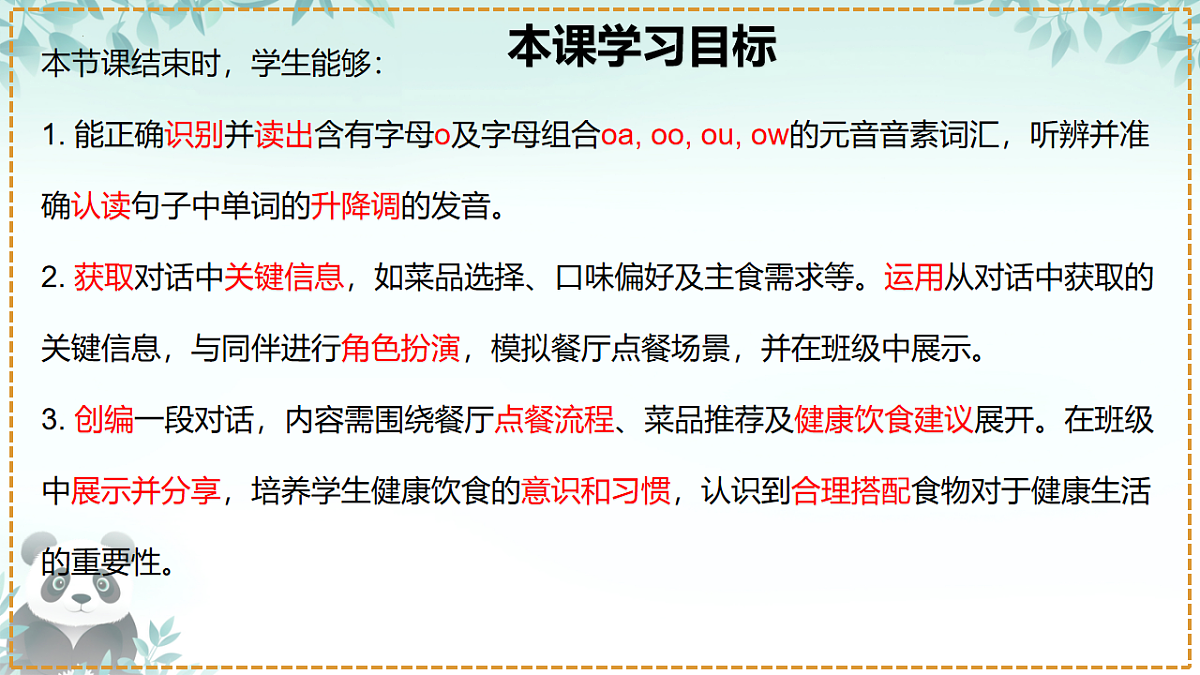 18150882第2页