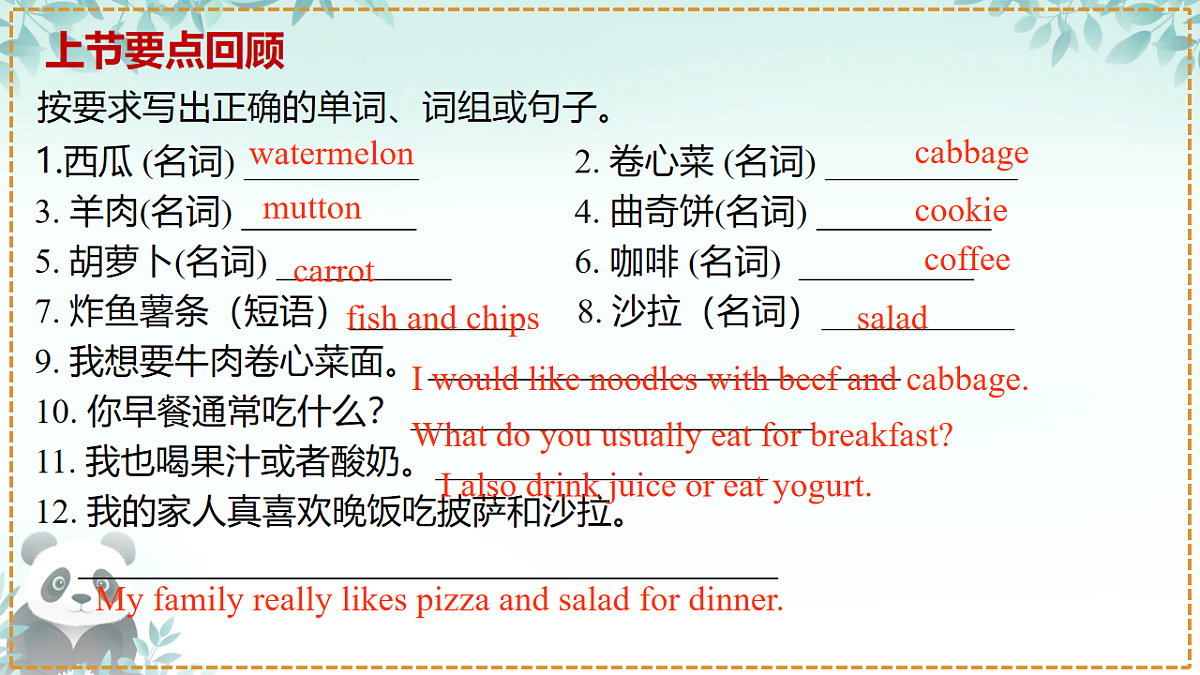 18150882第3页