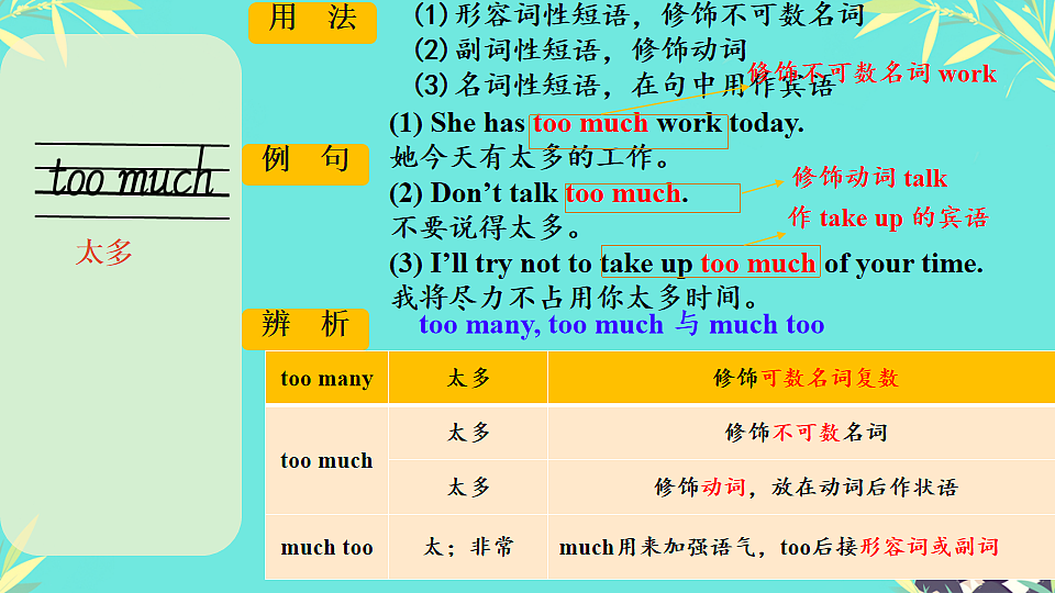 18150883第2页