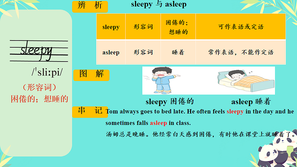18150883第5页