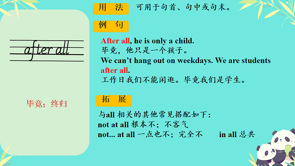 18150883第6页