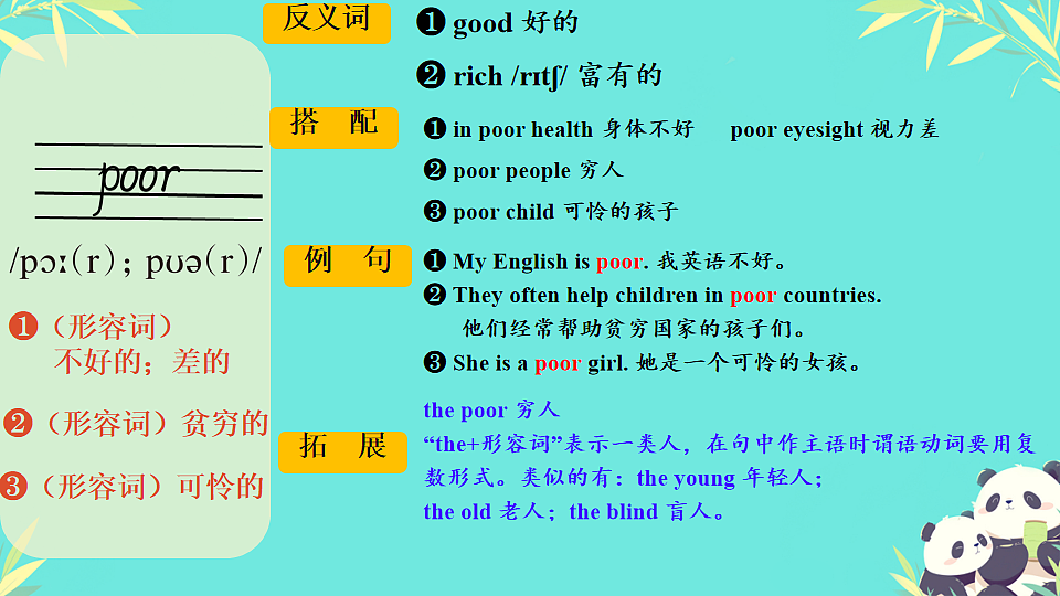 18150883第7页