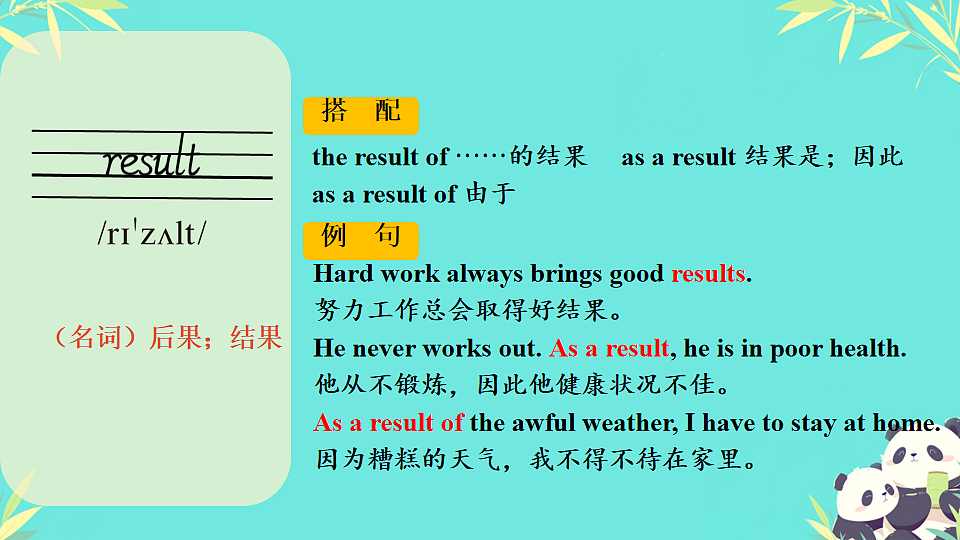 18150883第8页