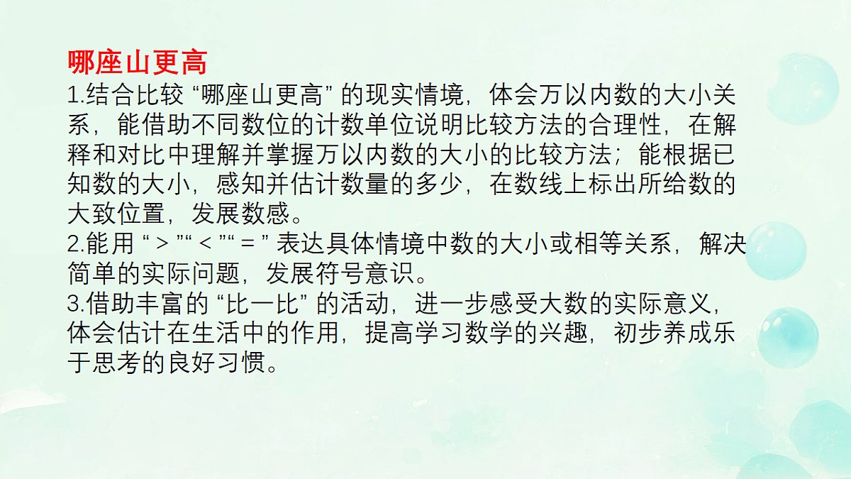 18150895第3页
