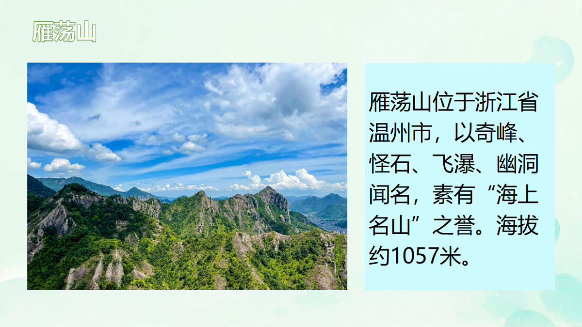 18150895第4页