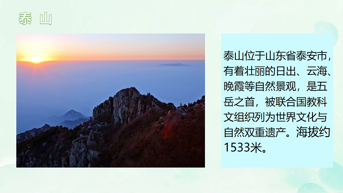 18150895第5页
