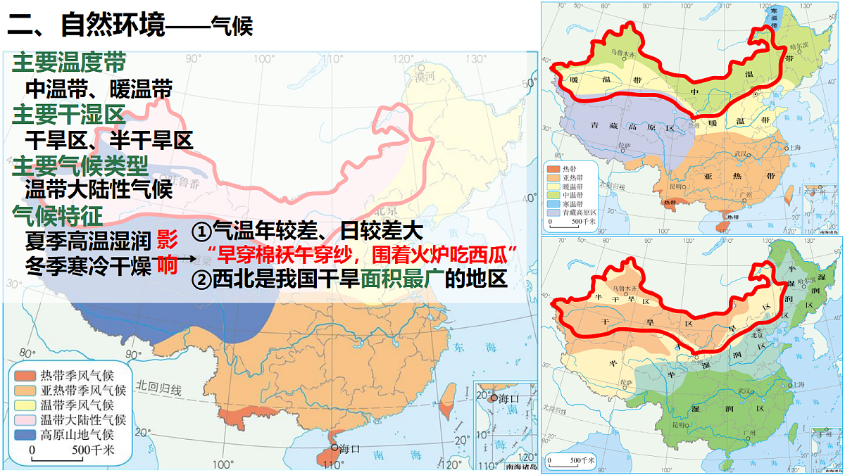 18150896第4页