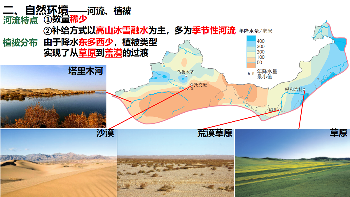 18150896第5页