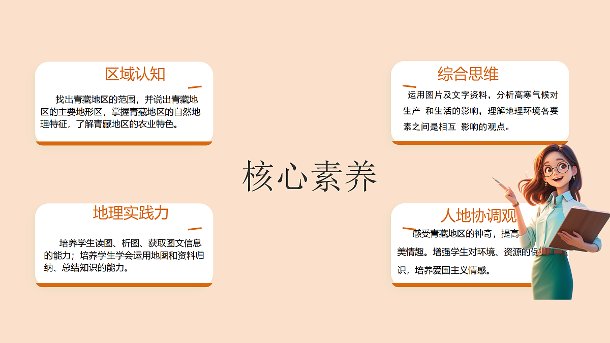 18150897第2页