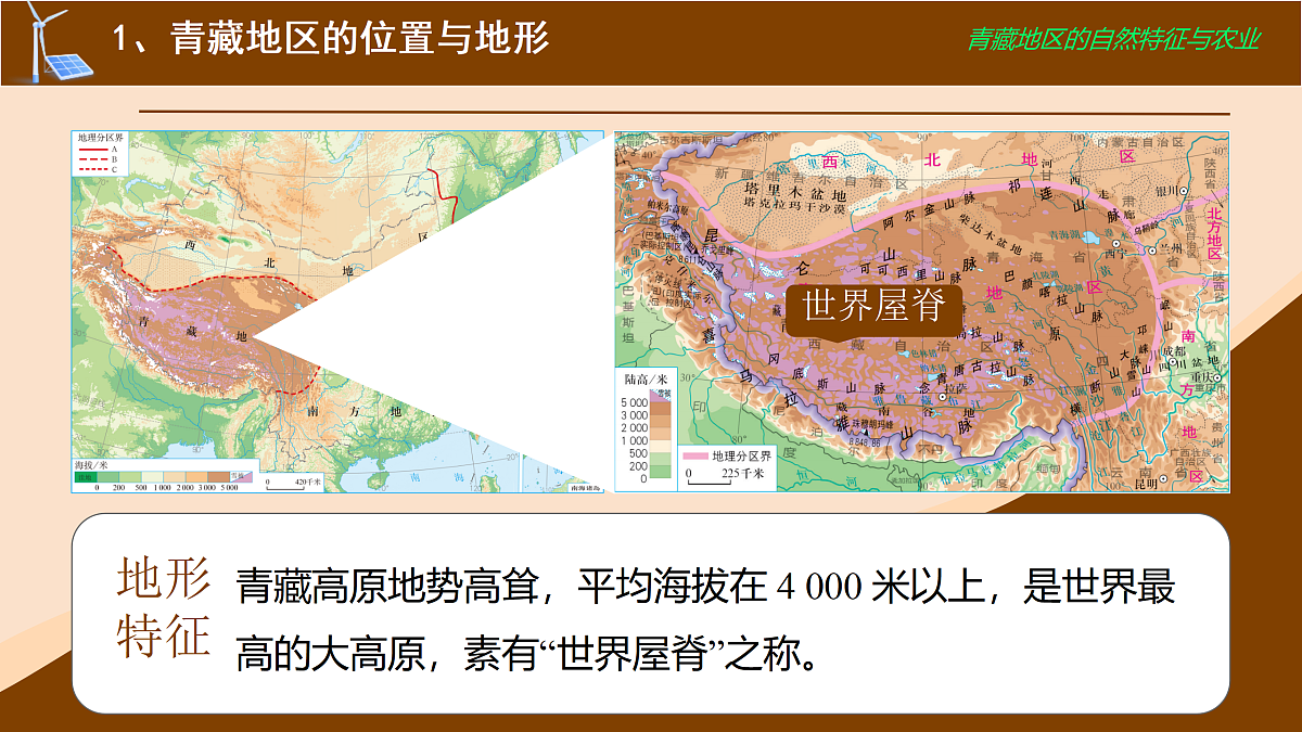 18150897第8页