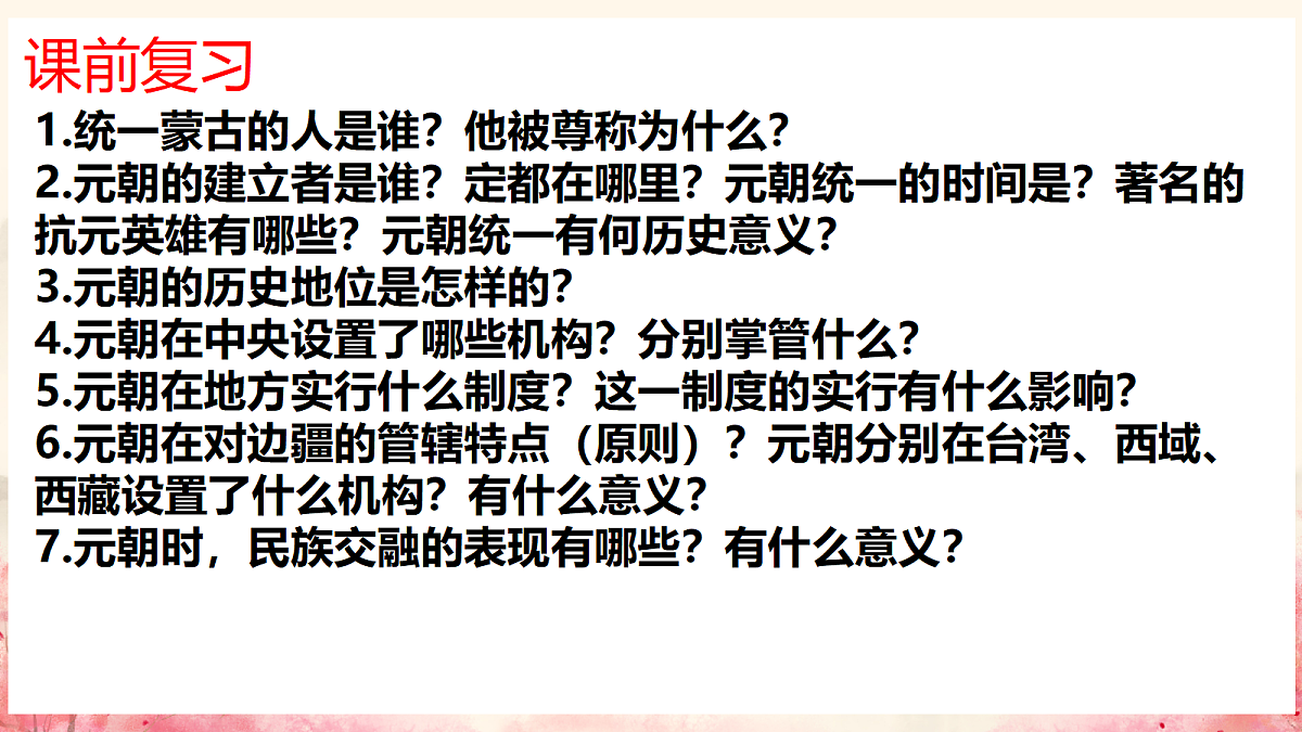 18150901第1页