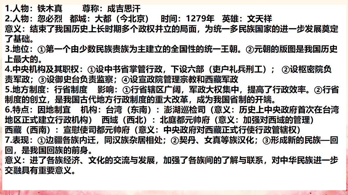 18150901第2页