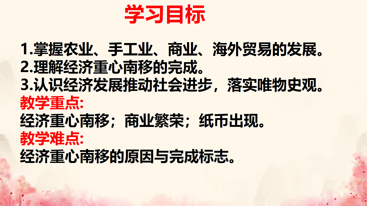 18150901第4页