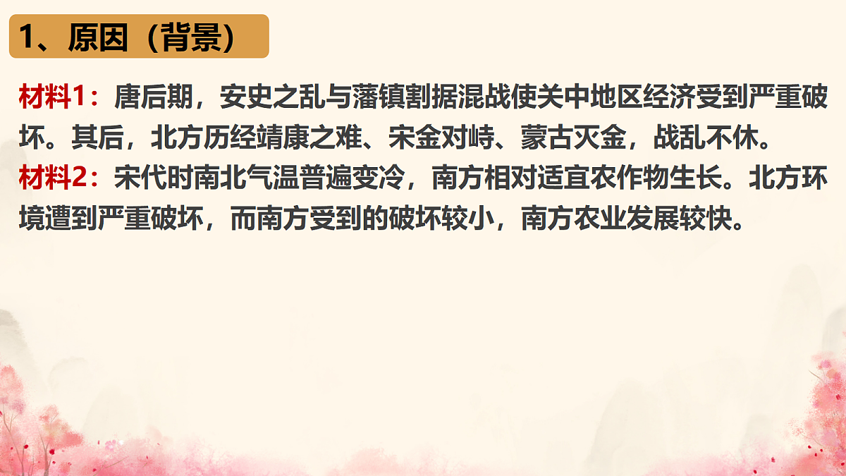 18150901第6页