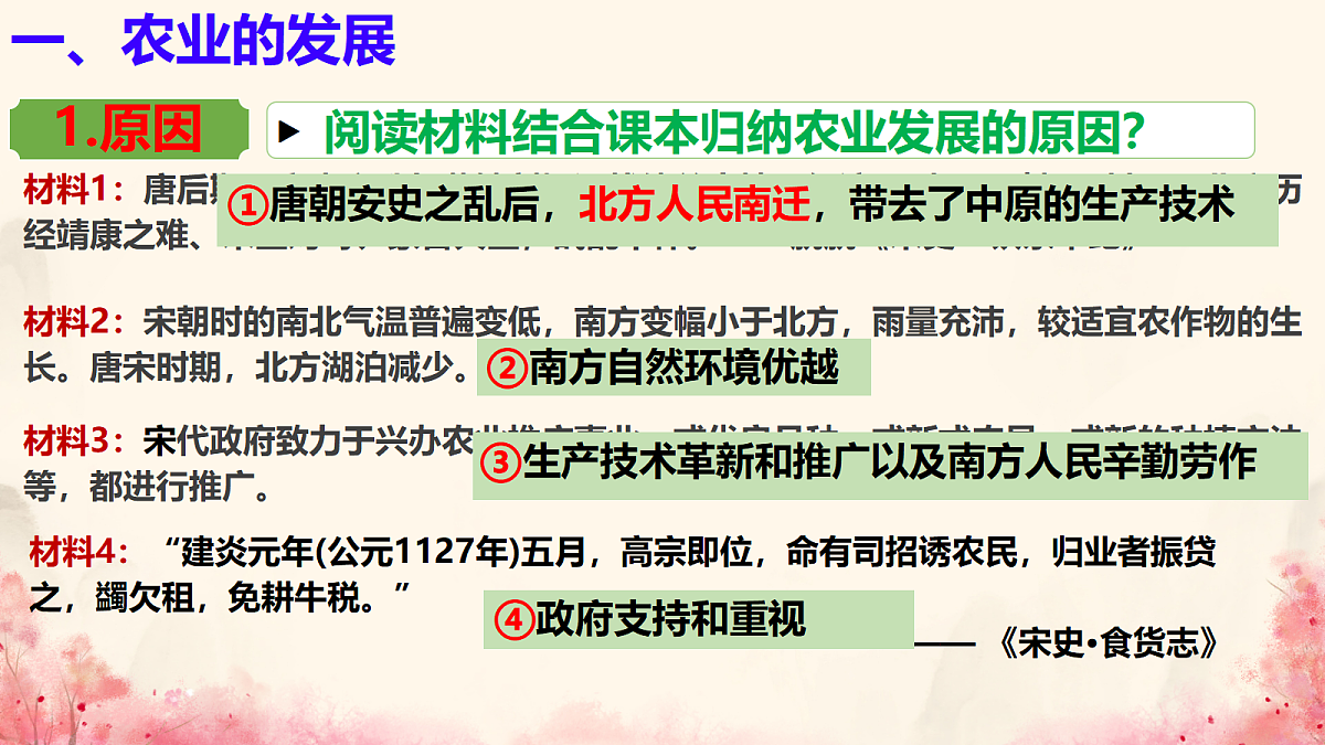 18150901第7页