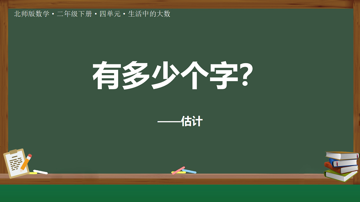 18150902第1页