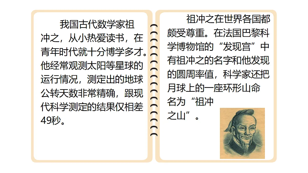 18150902第3页