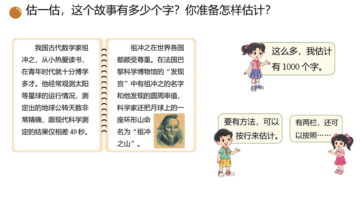 18150902第4页