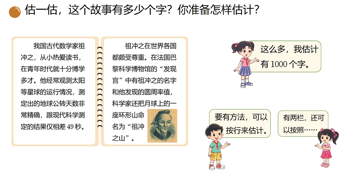 18150902第4页