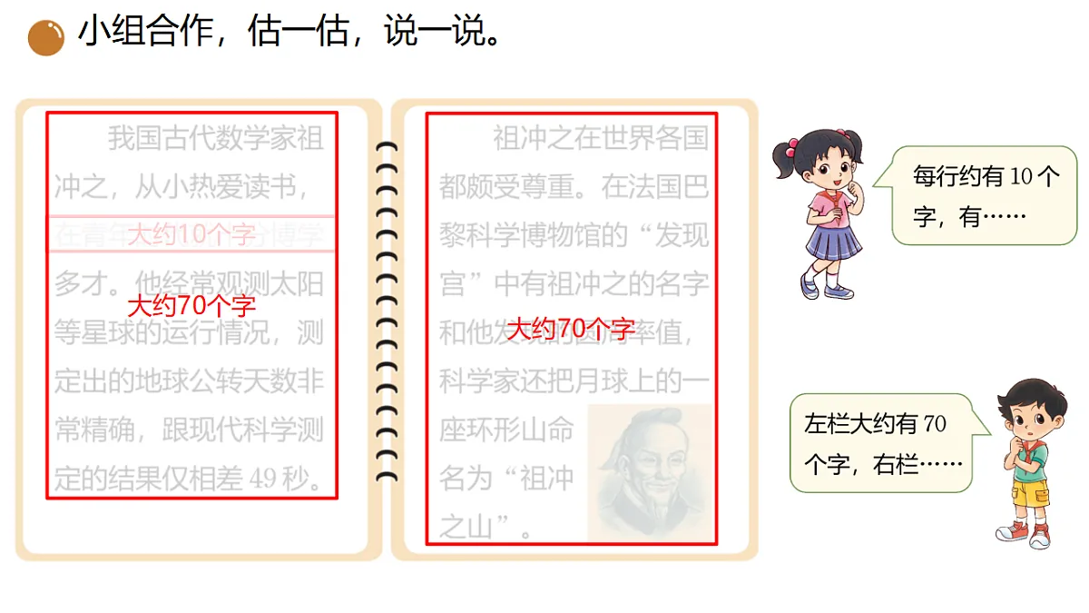 18150902第5页
