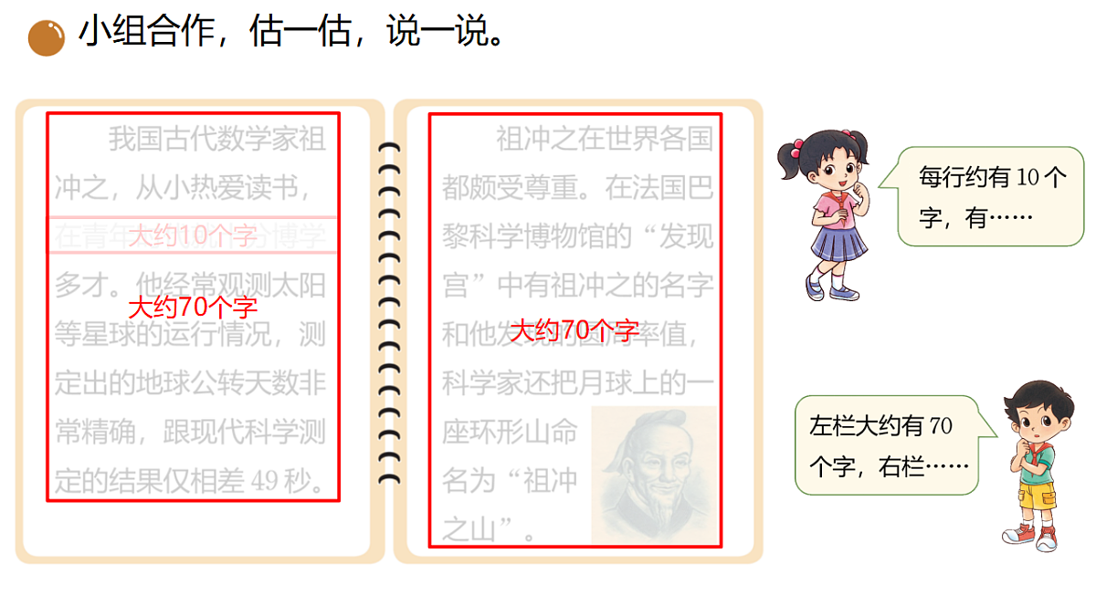 18150902第5页